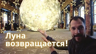 s02e04 Тревога! Заброшенная психбольница