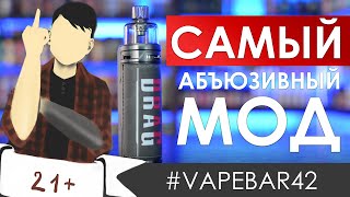 :   Voopoo DRAG S:  ,    