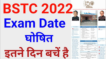 bstc exam date 2022 | bstc form date 2022 | bstc online classes 2022 | bstc syllabus 2022