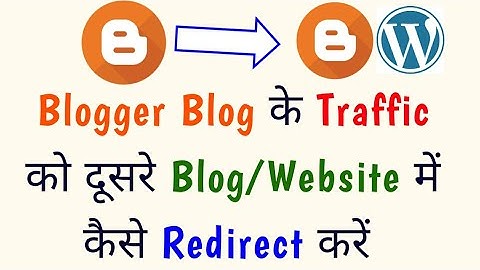 𝐁𝐥𝐨𝐠𝐠𝐞𝐫 ब्लॉग में एक Blog का Traffic दूसरे Blog या Website में कैसे Redirect करें ||