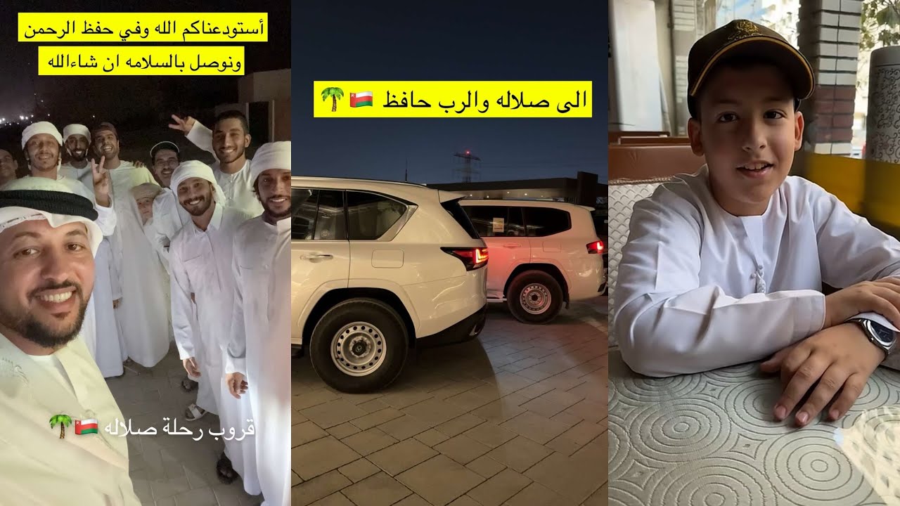 سنابات علي الكتبي🇦🇪| تجهيزات قبل رحلة صلالة على اللكزس🇴🇲 مطعم سيف المفضل 😍 قروب بن شنه وصل 🫡