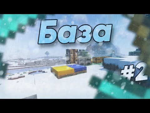 Видео: ЗНАЙШЛИ МІСЦЕ ДЛЯ БАЗИ! ПОДОРОЖ в ПОШУКАХ СЕЛА. #2 (Minecraft виживання. Сезон 1) (feat. Kovrykus)