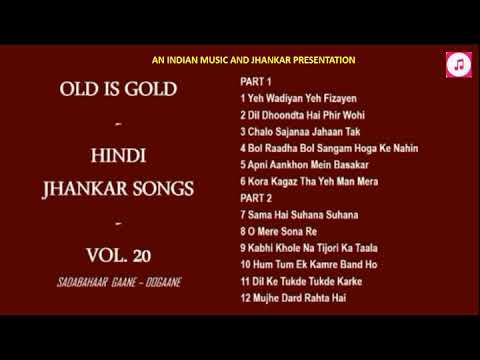 Download Old Is Gold - Hindi Jhankar Songs - Vol. 20 Sadabahaar Gaane - Dogaaneसदाबहार गाने दोगाने II 2019