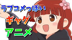 アニメランキング毎週更新 アニコン ランキング Youtube