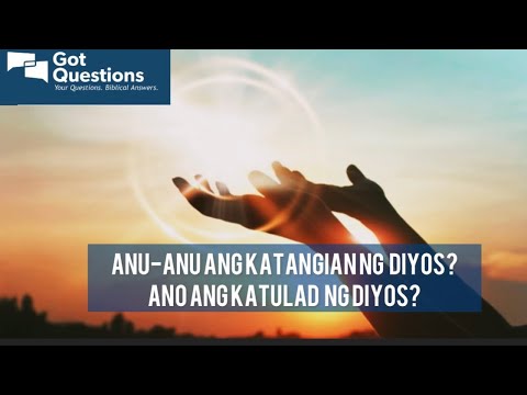 Video: Ano ang katangian ng karagdagan?