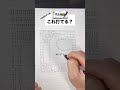 これ打てる？#手書き
