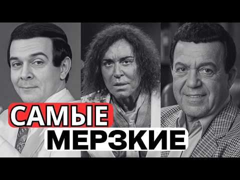 КОЛЛЕГ ОТ НИХ ТОШНИЛО: 10 ПЕВЦОВ СССР С САМЫМИ СТРАННЫМИ И МЕРЗКИМИ ПРИВЫЧКАМИ!