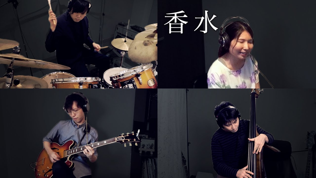 Jazzアレンジ 香水 瑛人 ななめとなり Youtube Jazzアレンジ 香水 瑛人 ななめとなり Youtube