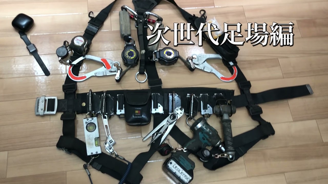 【工具紹介】オールタジマの利点