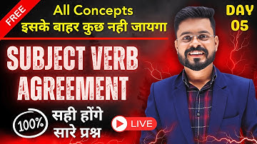 Day 5 | 10 Days Grammar Course - Subject Verb Agreement | English Speaking Practice