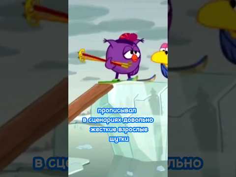 Видео: Шутка, которую вырезали из Смешариков
