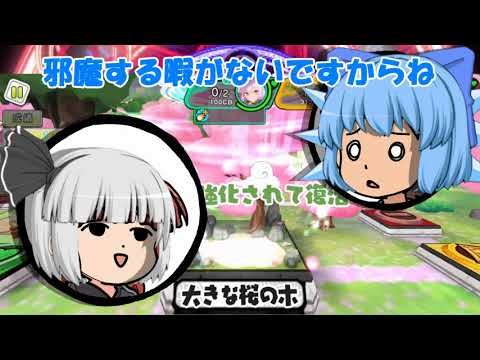【ゆっくりと実況】春爛漫！花見陣取り水合戦2『東方キャノンボール』