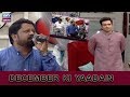 Watch december ki yaadain with Salaam Zindagi Online In HD