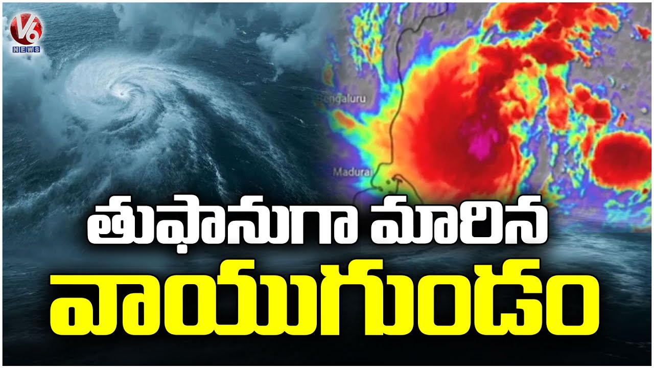 Montha Cyclone Alert To AP : Storm Turns Into Cyclone | V6 News - YouTube