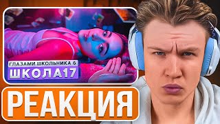 Crun4ch Смотрит ▶ Школа 6 🤩 ПРОБРАЛСЯ к БЫВШЕЙ ❤️ РАССТАЛСЯ 🥹 НАКАЗАЛ ДИРЕКТОР ГЛАЗАМИ ШКОЛЬНИКА