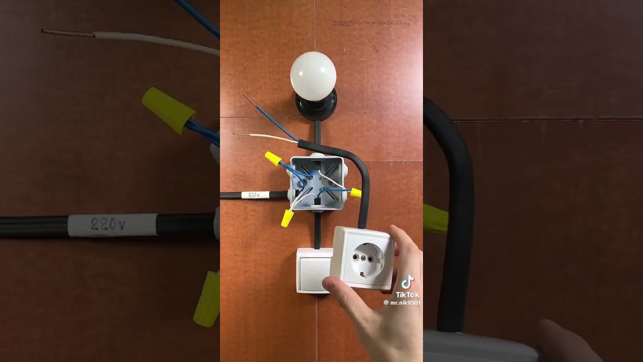 Câblage électrique 