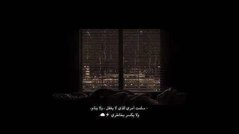 قرآن كريم بصوت هزاع البلوشي  - حالات واتس اب دينية - تلاوه تريح القلب 🕊♥