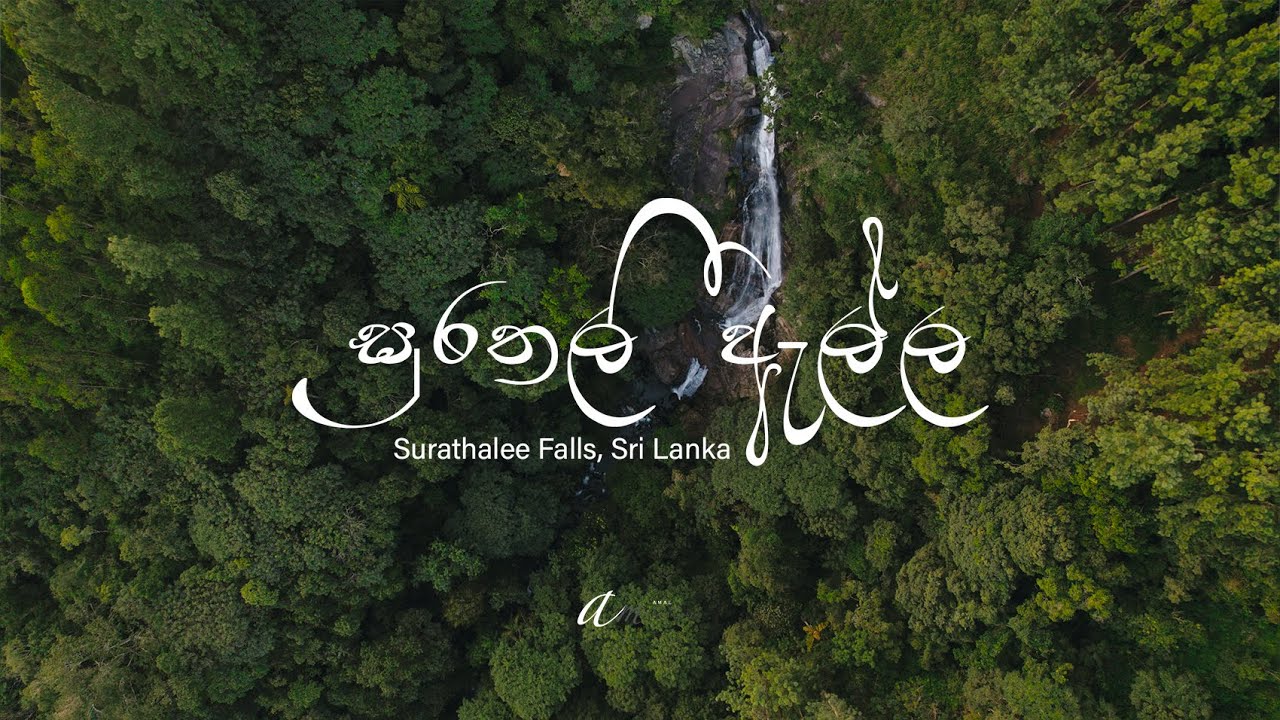 Surathalee Ella, Sri Lanka | Cinematic Drone Video | DJI Air 2s