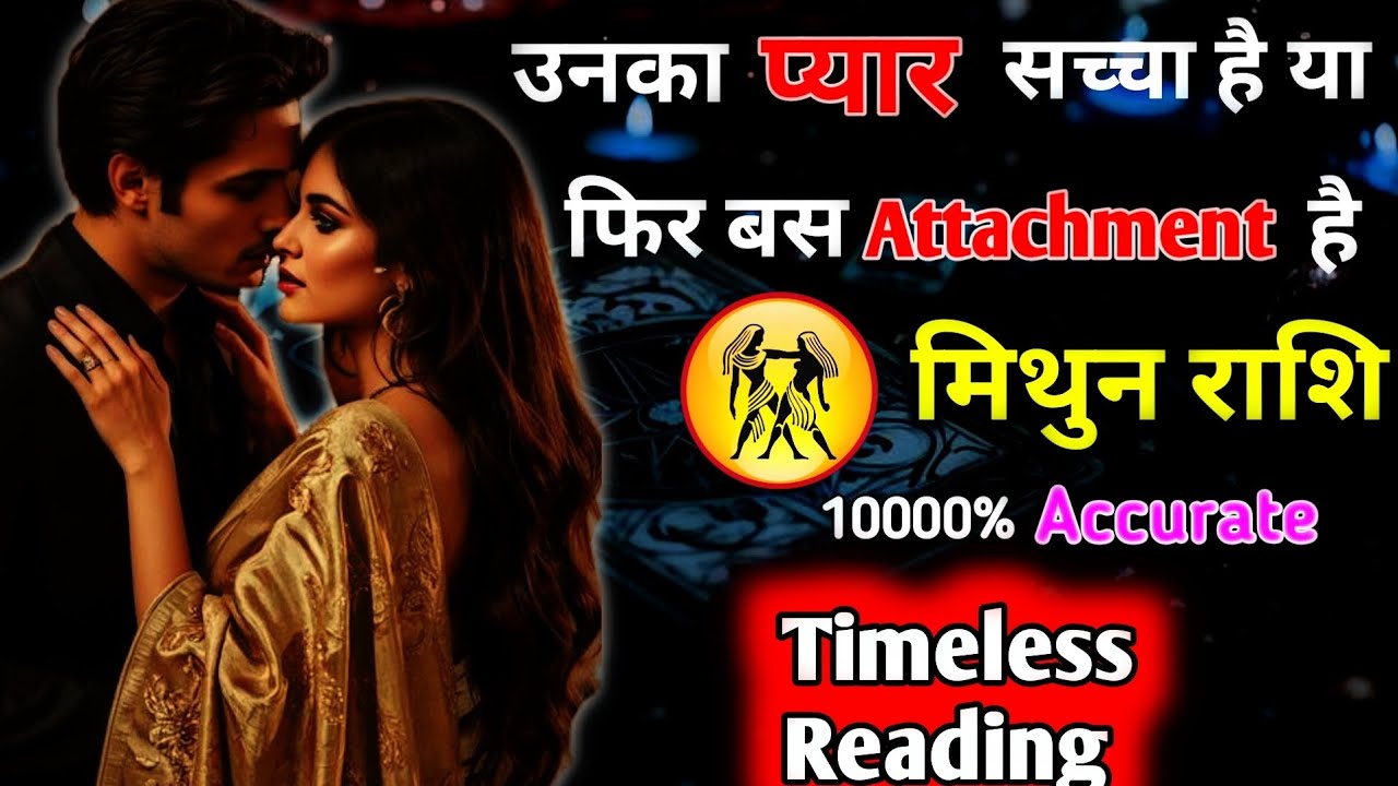 ♊ मिथुन • GEMINI ❤️ यह प्यार सच्चा है?” या फिर Attachment है 🌹 ? | Love Tarot Hindi | Timeless