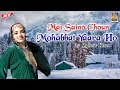 Mai Saino Choun Mohabbat Yaara Ho By Zubair Khan