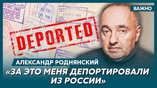 Роднянский о мести Шойгу, встрече с Белоусовым и вербовке спецслужбами