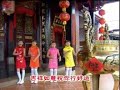 Q Genz 巧千金 天下共欢喜迎春 小福星 Official MV Q Genz 巧千金 天下共欢喜迎春 小福星 Official MV