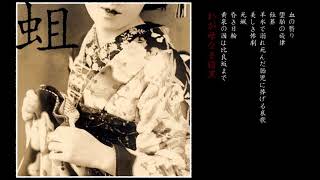 Bloodisthin - My Dark Places