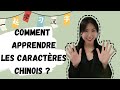 Comment apprendre les caractres chinois  