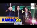 Продажа авто КамАЗ - с пробегом и после капитального ремонта. Любой модификации.