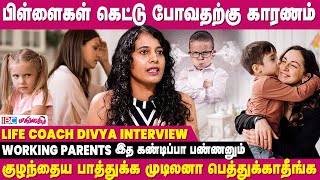Feminism பத்தி பேசுற நிறைய பேர் Arrogant-ஆ இருக்காங்க..! | Life Coach Dhivya Kannan Interview by IBC Mangai 1,075 views 2 weeks ago 18 minutes