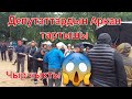 Күрөштө Депутаттардын аркан тартышы р.Карасуу Шералы айылы.