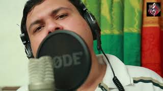 New Modern Song 2017 || Aro Kache Boso Amat || By Radib || Studio Mehtea || Full HD