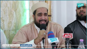 ما تيسر من سورة ابراهيم بصوت القارئ حمزة هيصام