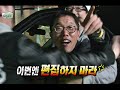 [ENG SUB] 무한도전 - 눈 뜨고 코 베인 제동, 그의 마지막 한마디 '이번엔 편집하지 마라!' 20141122