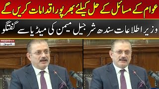 Sharjeel Memon Complete Press Conference Today | 10 May 2022 | Express News | ID1U