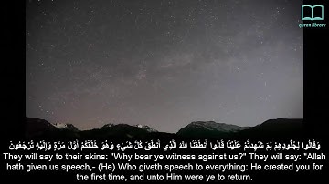 سورة فصلت   ياسر الدوسري   مترجم Surah Fussilat  Quran  English subtitles