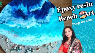 Epoxy Resin Beach Art Step by Step Tutorial l Resin Ocean Art l How to create cells and lacing