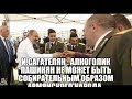 И.Сагателян : Алкоголик Пашинян не может быть собирательным образом армянского народа .