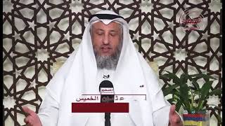 أمهات المؤمنين رضي الله عنهن أجمعين