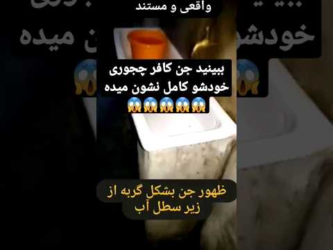 تصویری: حقایق سرگرم کننده، اطلاعات و چیزهای بی اهمیت لاس وگاس