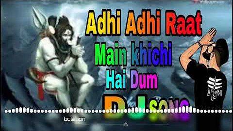 Adhi Adhi Raat Maine khiche Hai Dum DJ song ||2019 remix New dj song || Jai Bholenath480p