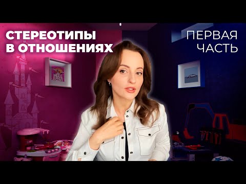 Причины неудач в отношениях