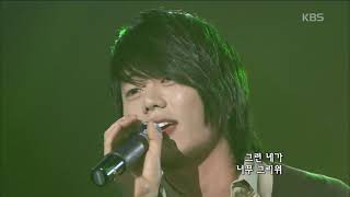 테이(Tei) - 같은 베개 [콘서트7080] | KBS 20070428 방송