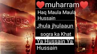 Jhula Jhulau non stop Muharram Qawwali nwe
