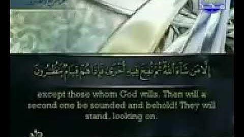 ورقة الثالثة من الجزء الرابع والعشرون من سورة الزمر + سورة غافر الشيخ احمد العجمي