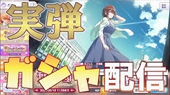 愛幸pシャニマスch