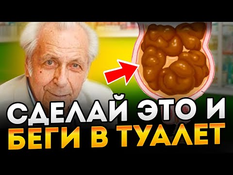 Как Неумывакин очищал себе кишечник: в кипящую воду нужно добавить обычную...