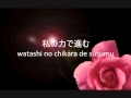 Card Captor Sakura - Tooi Kono Machi De (with lyrics)