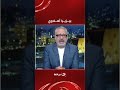 تعليق نــ ـاري من تامر أمين على رحيل خوان بيزيرا عن نادي الزمالك
