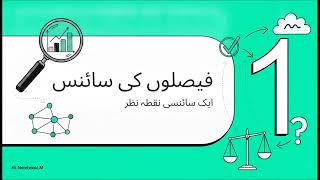 Data Science Complete Course in Urdu/Hindi | Introduction to Data Science | Lecture 01